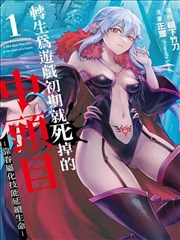 奉陪到底免费观看完整版